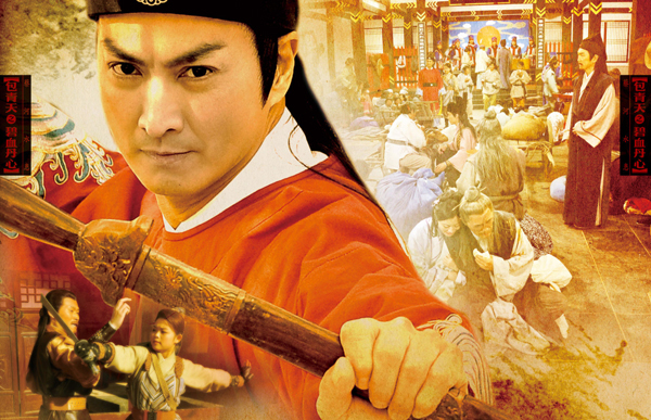 东仑传媒-《包青天之碧血丹心》